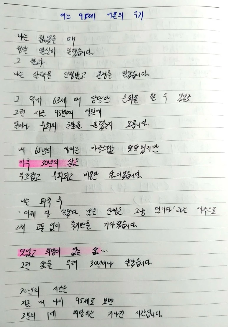 %EC%83%88_%ED%8C%8C%EC%9D%BC_2018-10-02_06.56.12_2.jpg?type=w773