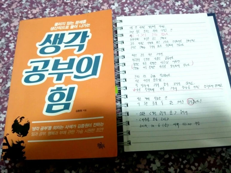 %EC%83%88_%ED%8C%8C%EC%9D%BC_2017-10-05_%EA%B0%90%EC%82%AC_10.jpg?type=w773