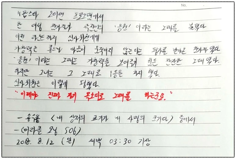 image_1945287731534017590399.jpg?type=w773