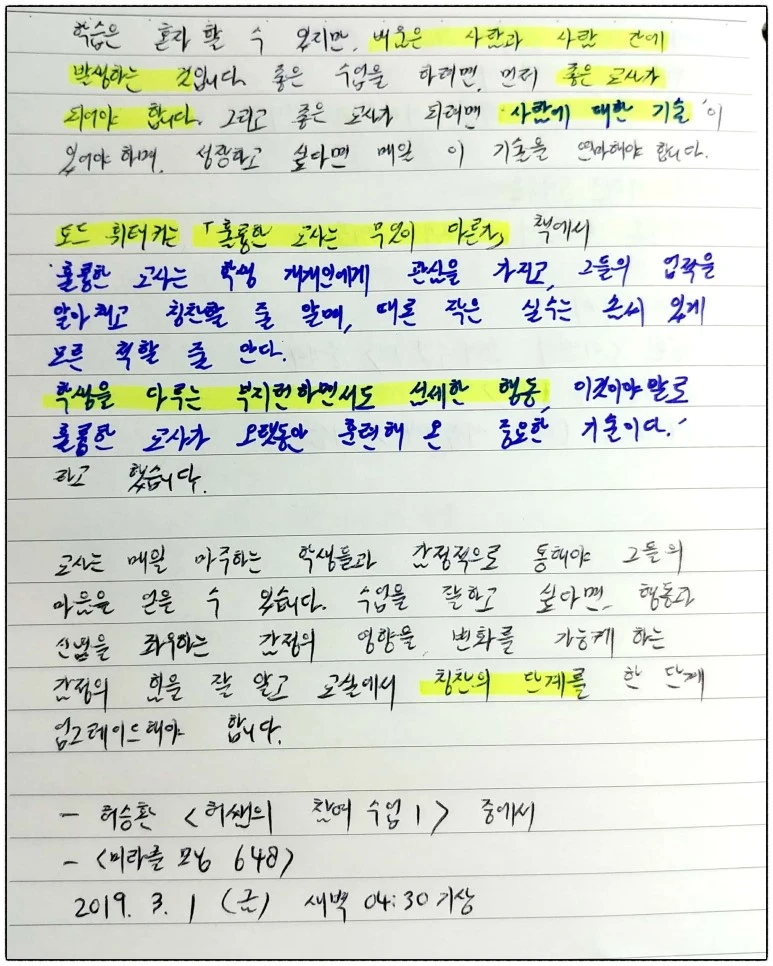 SE-3f04fc3a-b774-4b36-84fc-a618d2b5a8ed.jpg?type=w773