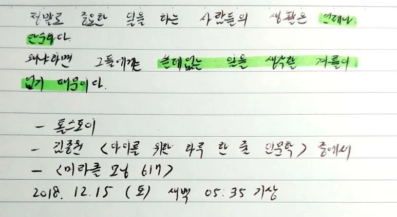 %EC%83%88_%ED%8C%8C%EC%9D%BC_2018-12-14_22.14.40_4.jpg?type=w773