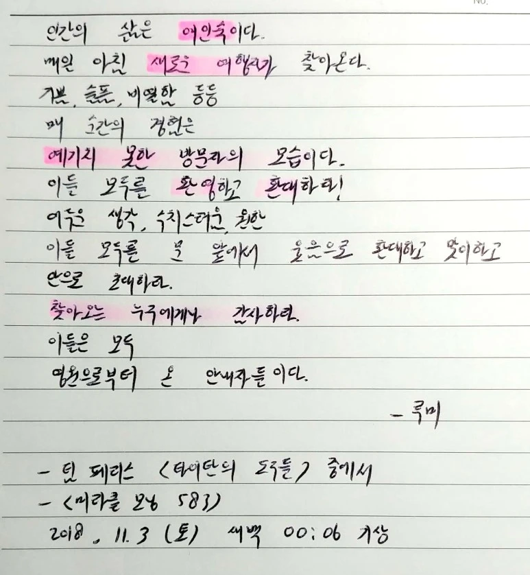 %EC%83%88_%ED%8C%8C%EC%9D%BC_2018-11-02_17.38.15_3.jpg?type=w773