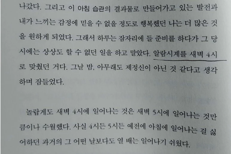 %EC%83%88_%ED%8C%8C%EC%9D%BC_2018-11-25_10.40.45_14.jpg?type=w773