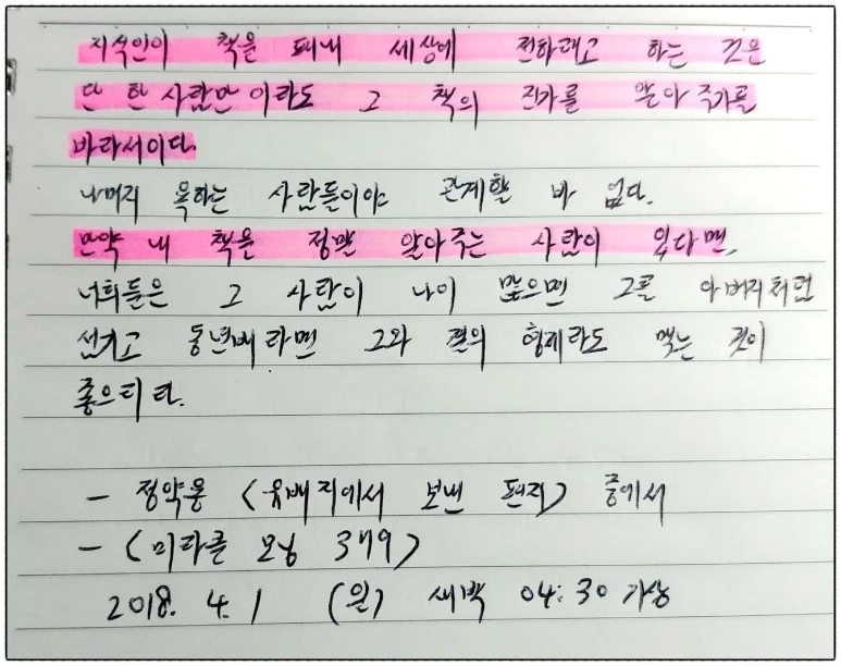 image_8342248351522528161398.jpg?type=w773