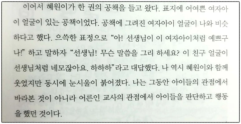 SE-4ab387e0-bb2c-44c2-a514-7090c766c210.jpg?type=w773