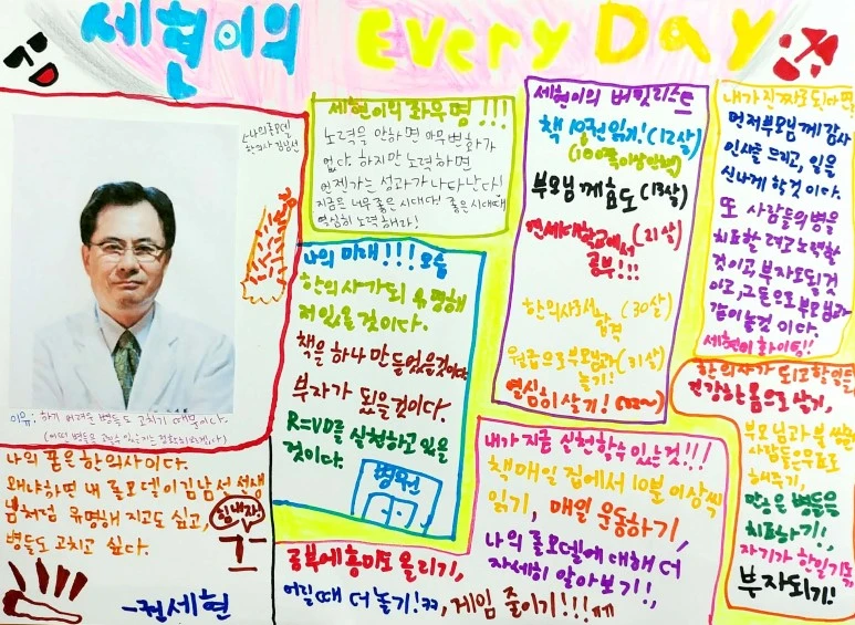 %EC%83%88_%ED%8C%8C%EC%9D%BC_2018-06-08_%282%29_51.jpg?type=w773