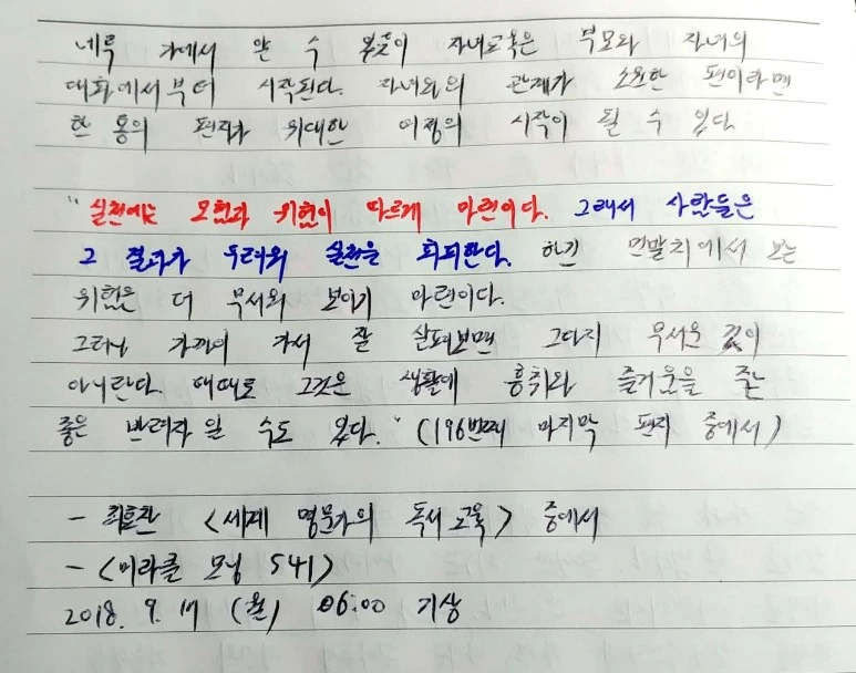 %EC%83%88_%ED%8C%8C%EC%9D%BC_2018-09-16_11.49.13_6.jpg?type=w773