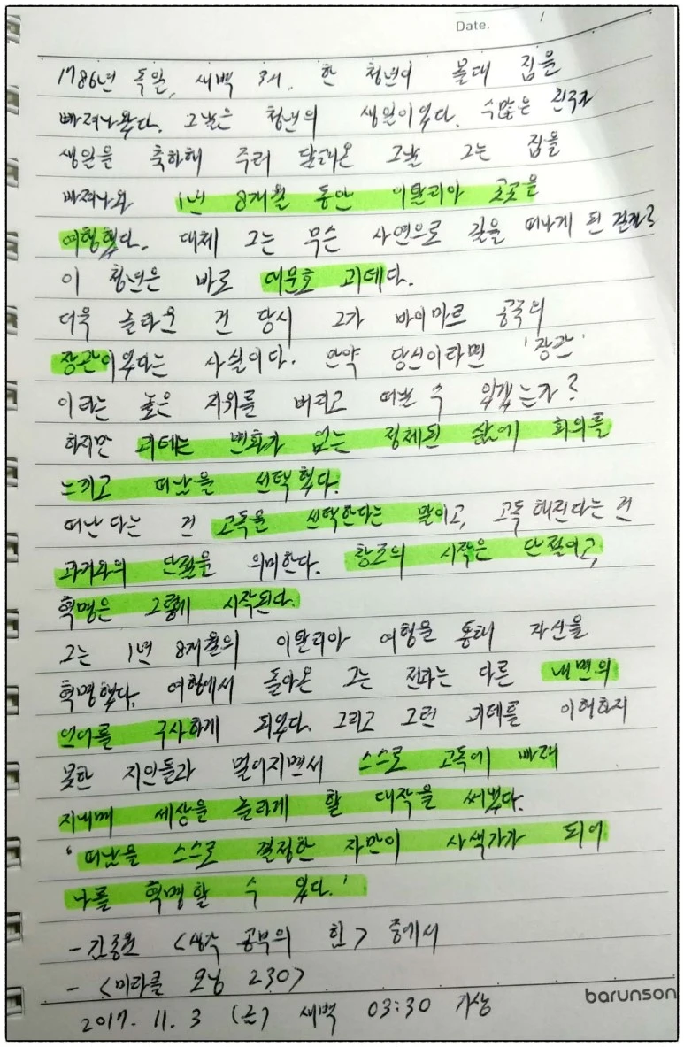 image_3060312641509650806324.jpg?type=w773