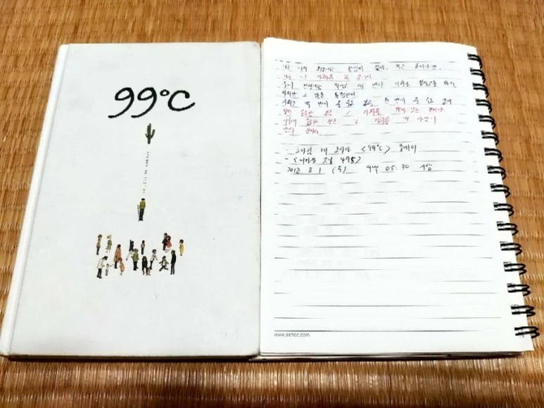 %EC%83%88_%ED%8C%8C%EC%9D%BC_2018-08-01_1.jpg?type=w773