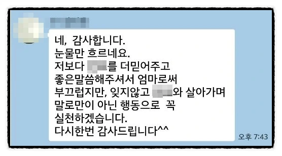 SE-9a3f498c-22c4-4d4f-8d4c-a7f9112a55cc.jpg?type=w773