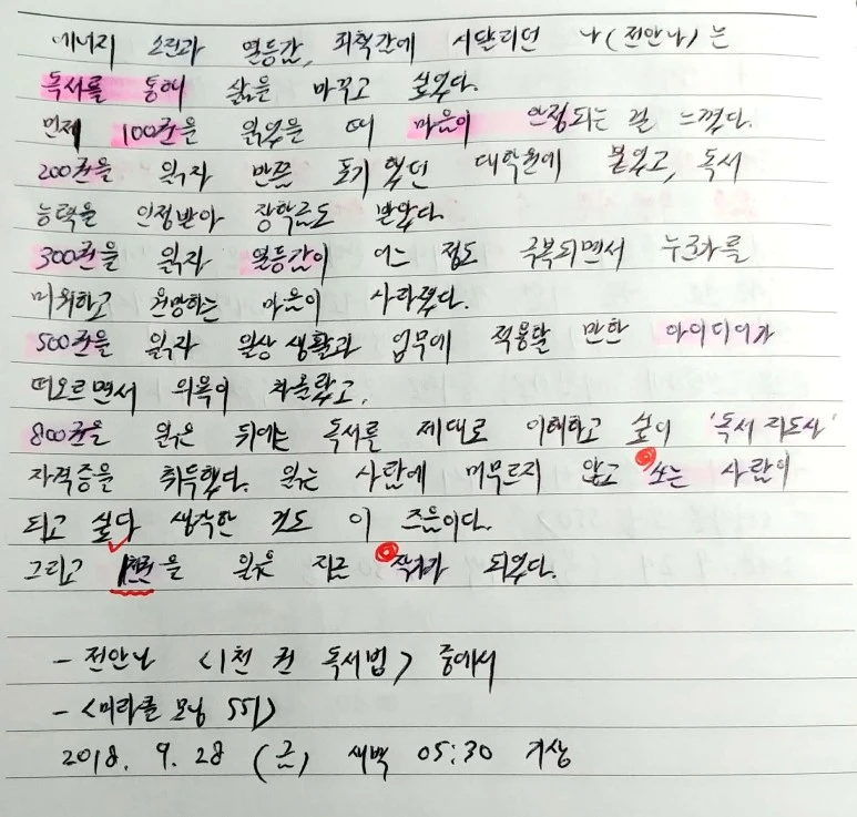 %EC%83%88_%ED%8C%8C%EC%9D%BC_2018-09-27_19.46.06_9.jpg?type=w773