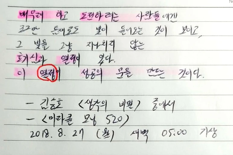 %EC%83%88_%ED%8C%8C%EC%9D%BC_2018-08-26_12.08.02_7.jpg?type=w773