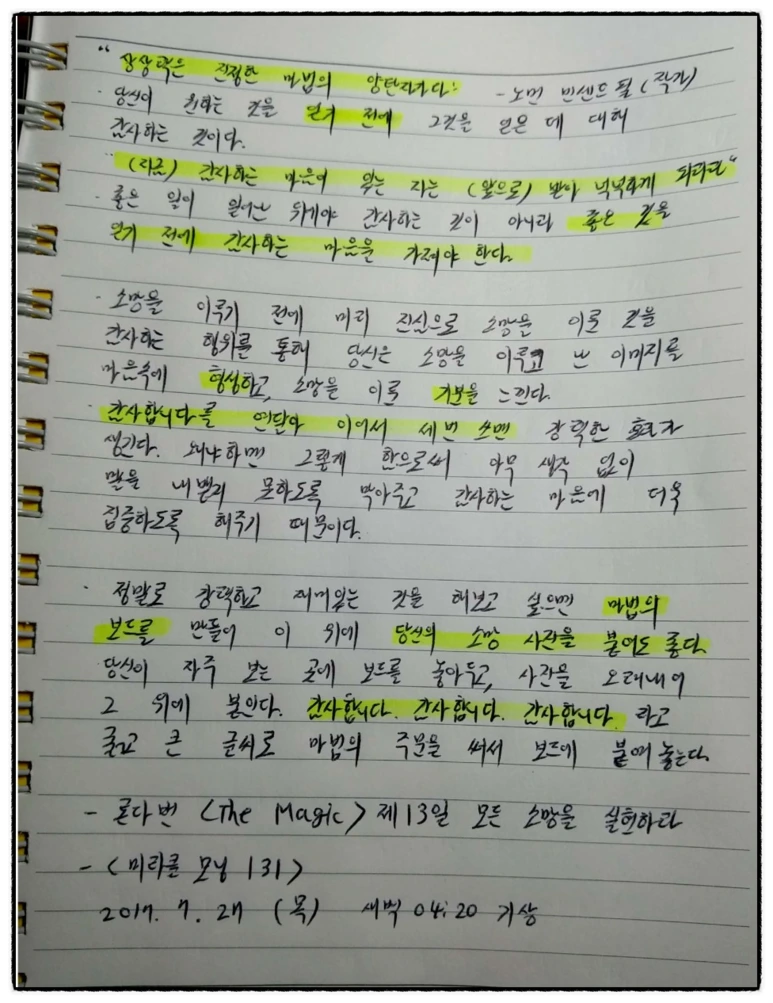 image_4992784121507407890363.png?type=w773