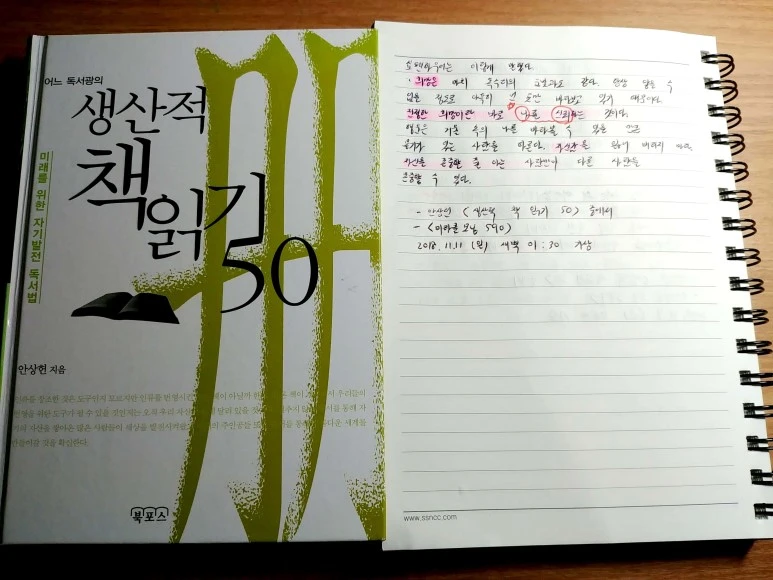 %EC%83%88_%ED%8C%8C%EC%9D%BC_2018-11-11_03.27.57_1.jpg?type=w773