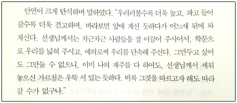 image_8804736881513454024655.png?type=w773