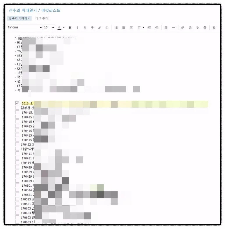 image_7513565021507408066529.jpg?type=w773