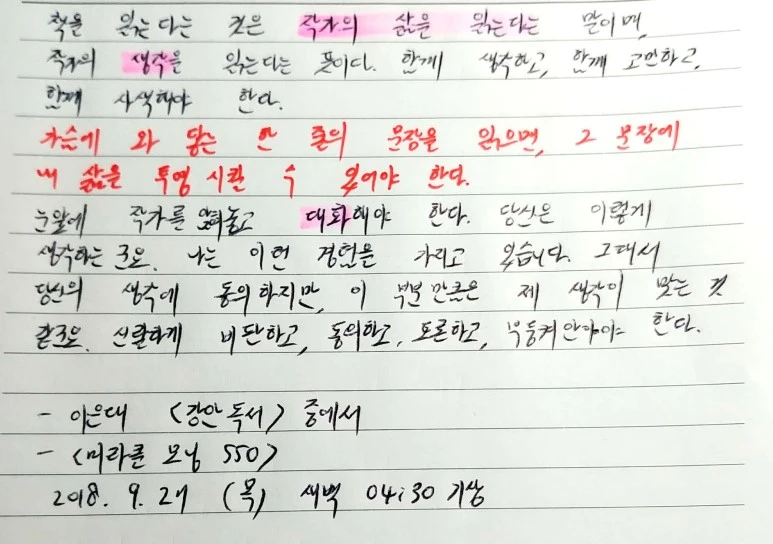 %EC%83%88_%ED%8C%8C%EC%9D%BC_2018-09-27_05.22.28_2.jpg?type=w773