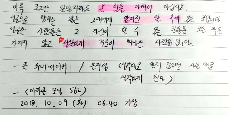 %EC%83%88_%ED%8C%8C%EC%9D%BC_2018-10-09_07.14.09_2.jpg?type=w773