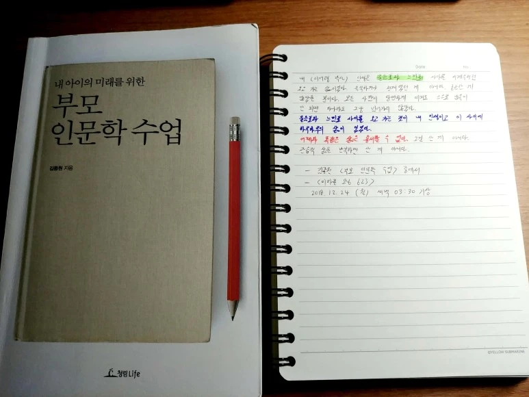 %EC%83%88_%ED%8C%8C%EC%9D%BC_2018-12-23_17.32.48_8.jpg?type=w773