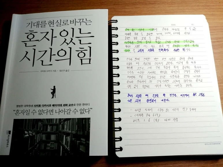 %EC%83%88_%ED%8C%8C%EC%9D%BC_2019-01-06_06.28.12_1.jpg?type=w773