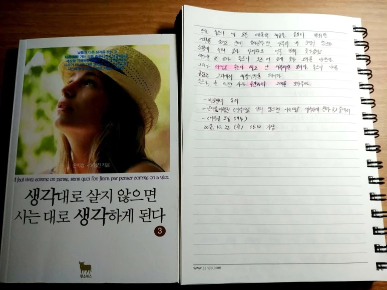 %EC%83%88_%ED%8C%8C%EC%9D%BC_2018-10-21_13.07.00_3.jpg?type=w773