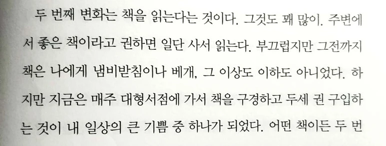 %EC%83%88_%ED%8C%8C%EC%9D%BC_2018-08-30_05.34.49_3.jpg?type=w773