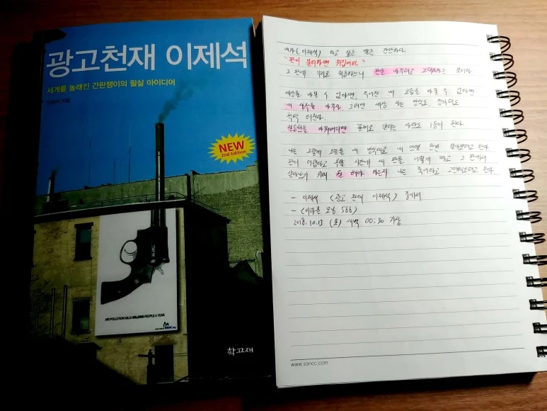 %EC%83%88_%ED%8C%8C%EC%9D%BC_2018-10-13_04.07.38_1.jpg?type=w773