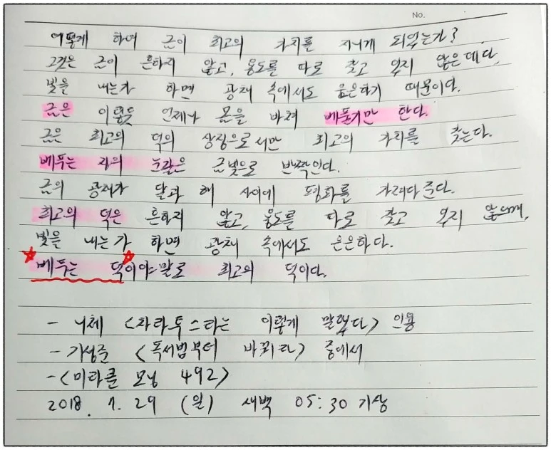 image_314272841532813686077.jpg?type=w773