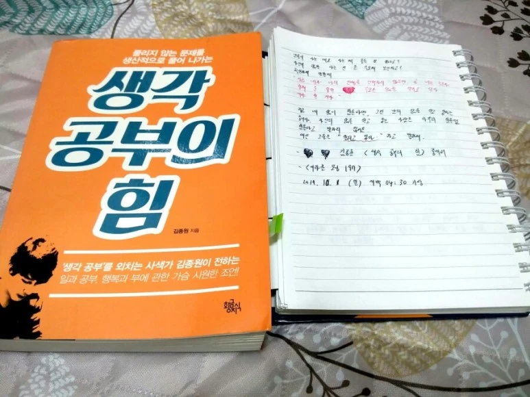 %EC%83%88_%ED%8C%8C%EC%9D%BC_2017-09-30_%EA%B0%90%EC%82%AC_6.jpg?type=w773