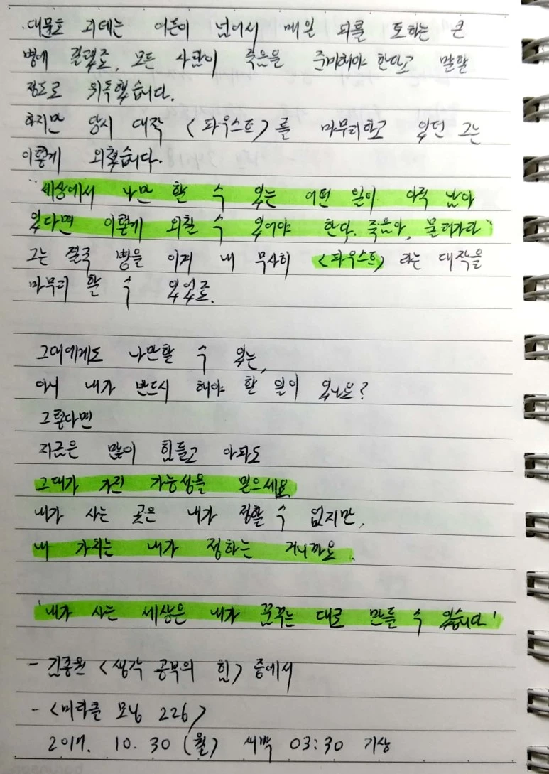 %EC%83%88_%ED%8C%8C%EC%9D%BC_2017-10-29_17%282%29.jpg?type=w773