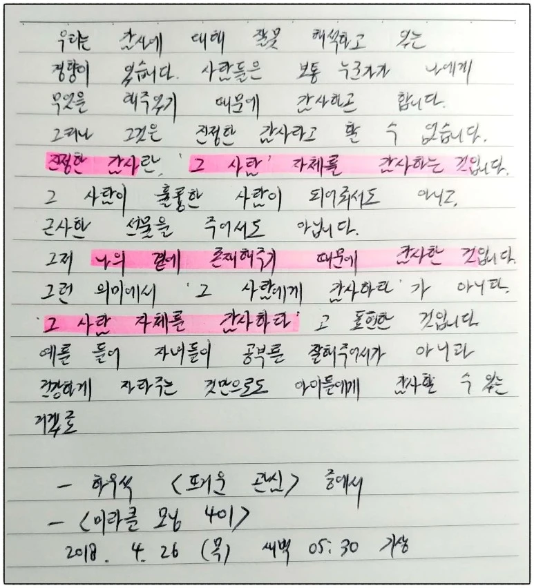 image_4927470251524692023330.jpg?type=w773