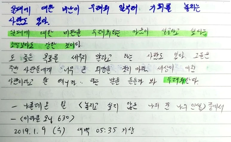 %EC%83%88_%ED%8C%8C%EC%9D%BC_2019-01-09_06.19.10_2.jpg?type=w773