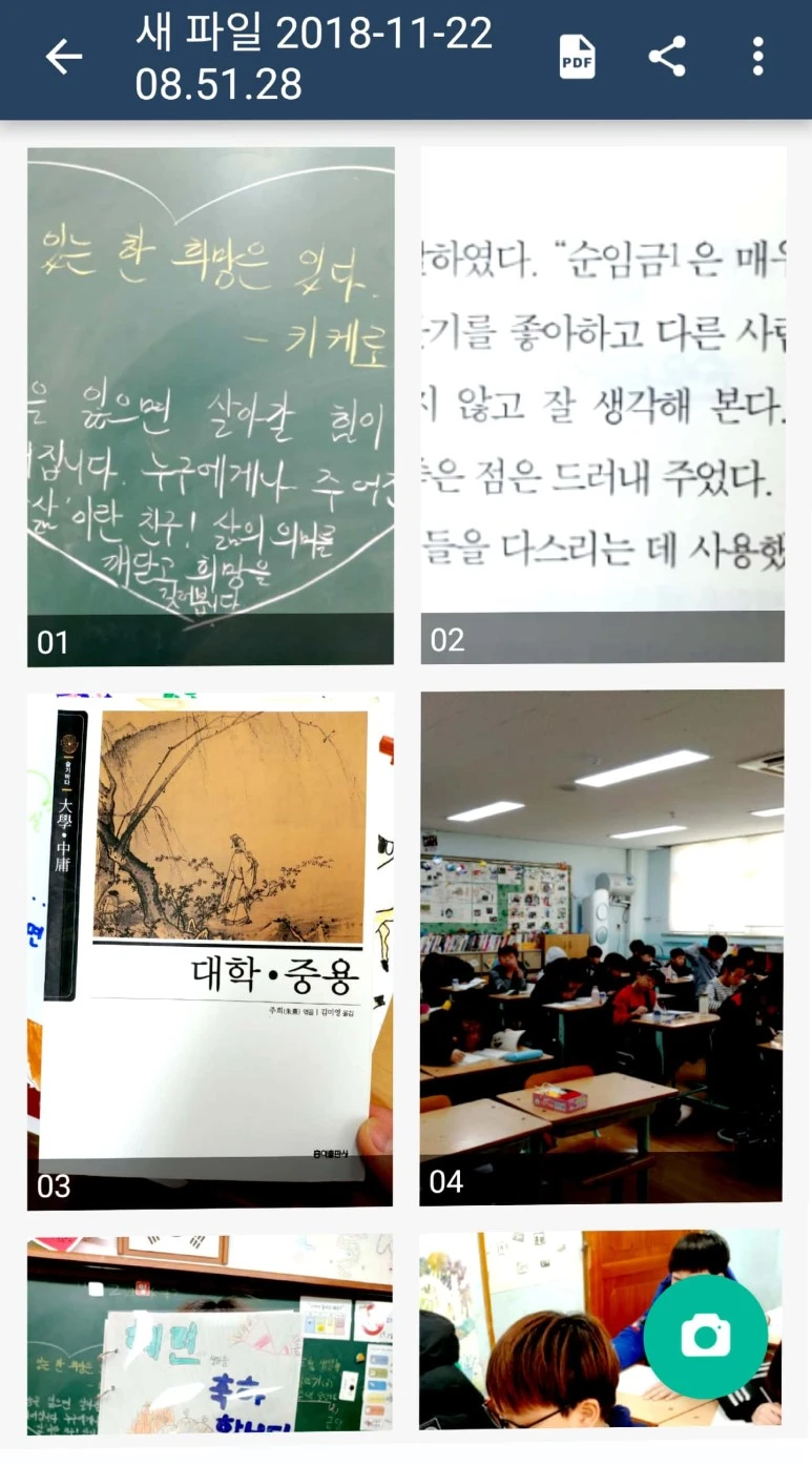 %EC%83%88_%ED%8C%8C%EC%9D%BC_2018-12-01_05.01.24_23.jpg?type=w773