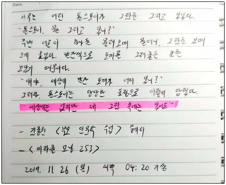 image_8759379001511640537409.jpg?type=w773