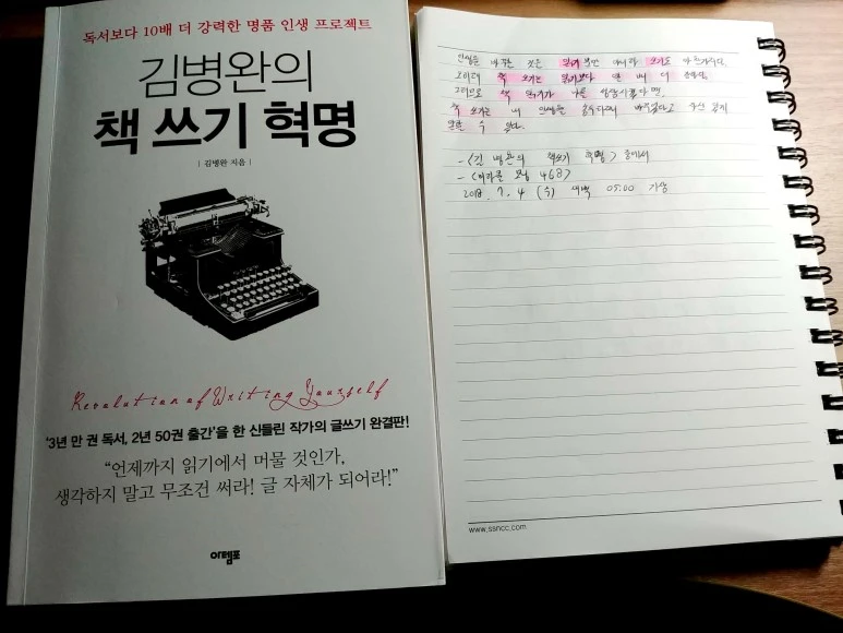 %EC%83%88_%ED%8C%8C%EC%9D%BC_2018-07-04_1.jpg?type=w773