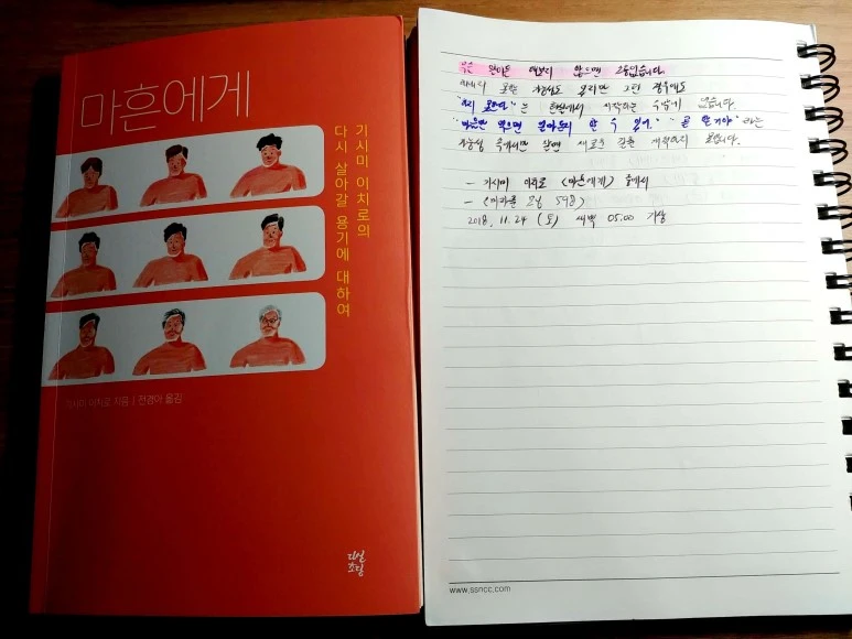 %EC%83%88_%ED%8C%8C%EC%9D%BC_2018-11-23_14.54.35_2.jpg?type=w773