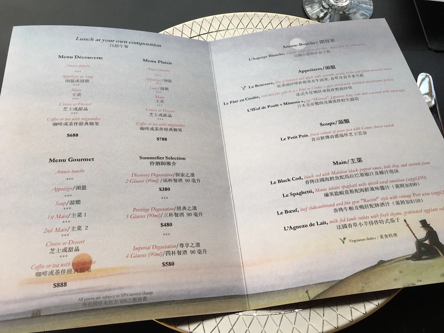 4729A041-4680-43FA-A9A2-ECC3EF2CEC54.jpg?type=w1