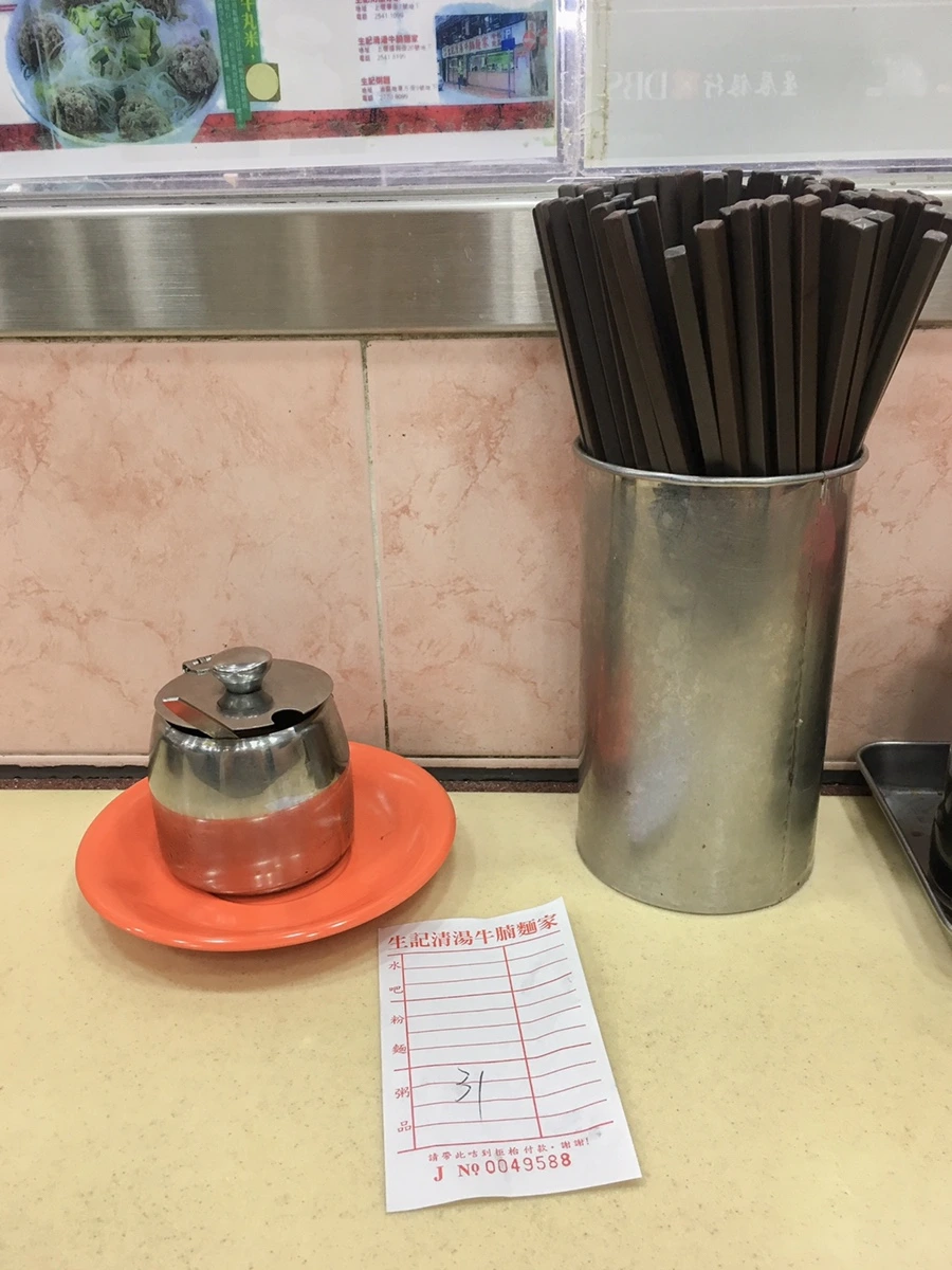 IMG_8105.jpg?type=w1