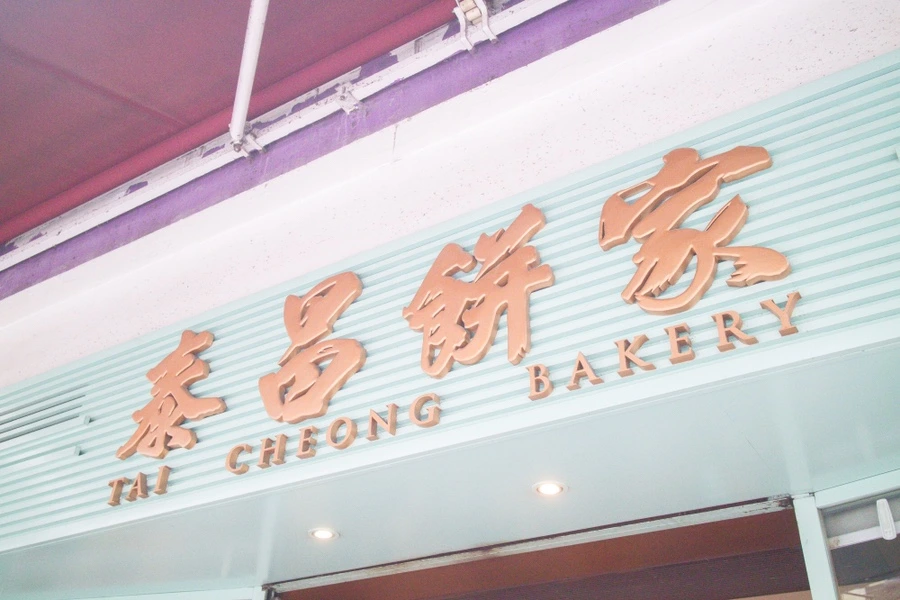 IMG_0547.JPG?type=w1