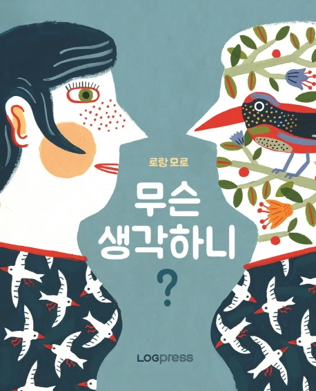 KOR9791195212187.jpg?type=w773