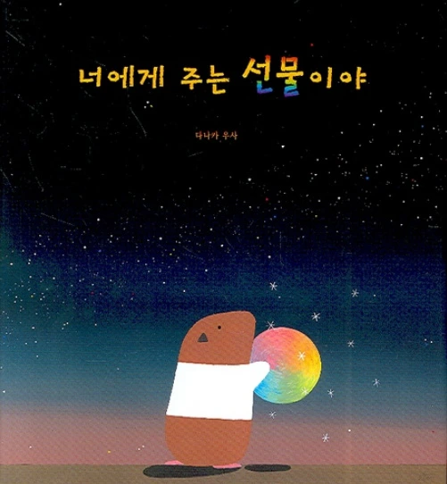 naver_com_20161226_145946.jpg?type=w773