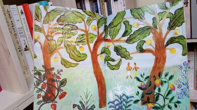 KakaoTalk_20161223_150234738.jpg?type=w773