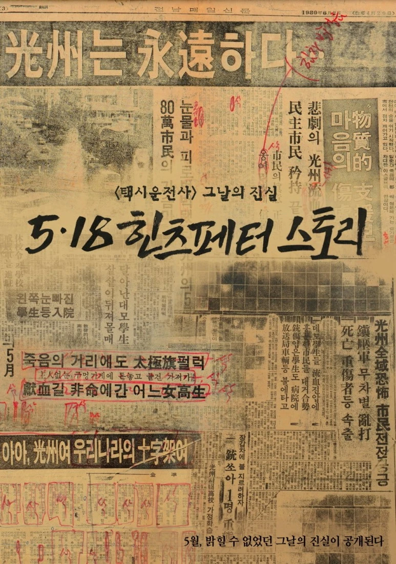 optimize.jpg?type=w773