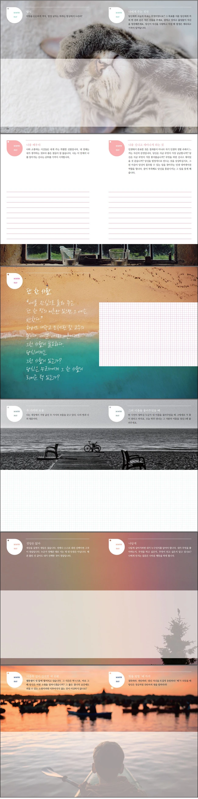 %EC%83%81%EC%84%B8%EC%9D%B4%EB%AF%B8%EC%A7%80.jpg?type=w966