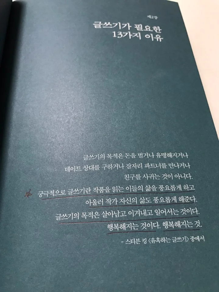 KakaoTalk_20161219_220748562.jpg?type=w966