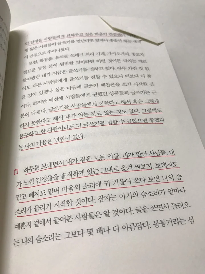 KakaoTalk_20161219_220749331.jpg?type=w966