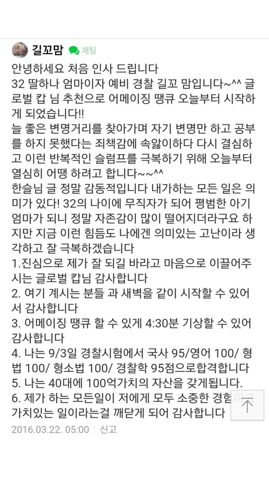 KakaoTalk_20170307_114947638.jpg?type=w966