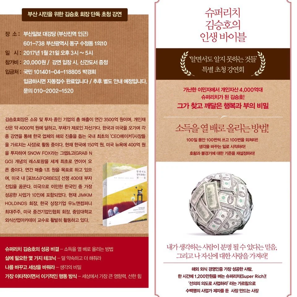 KakaoTalk_20170118_230401981.jpg?type=w966