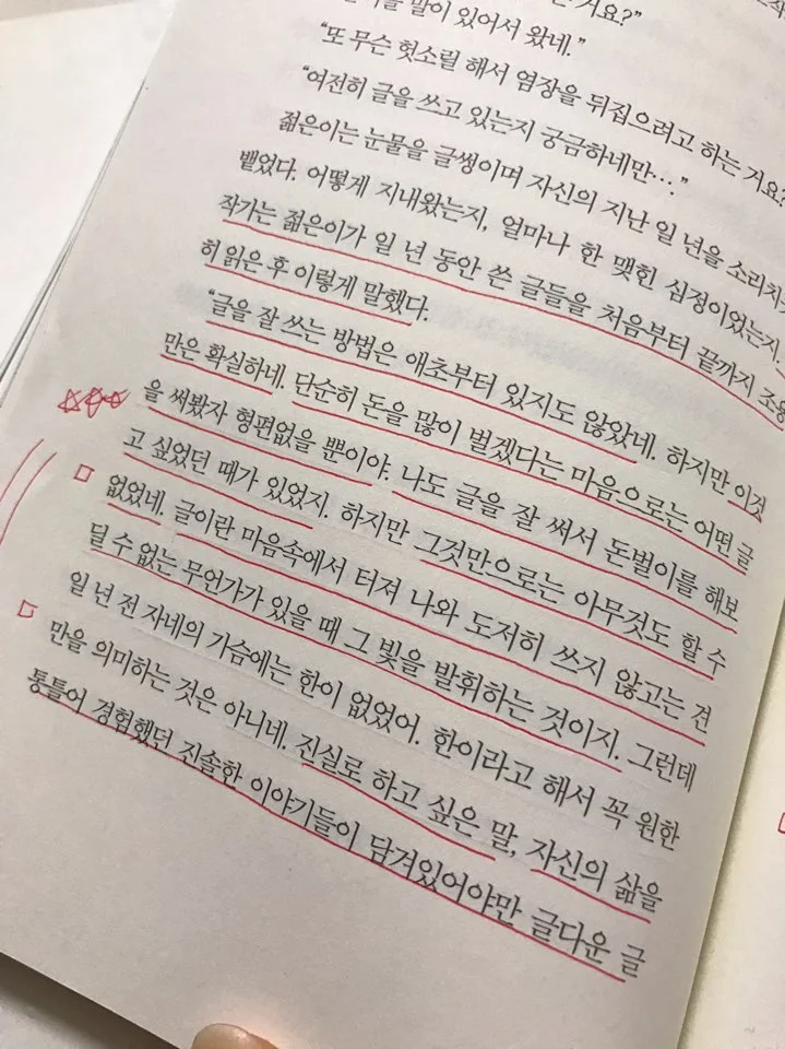 KakaoTalk_20161219_220752470.jpg?type=w966