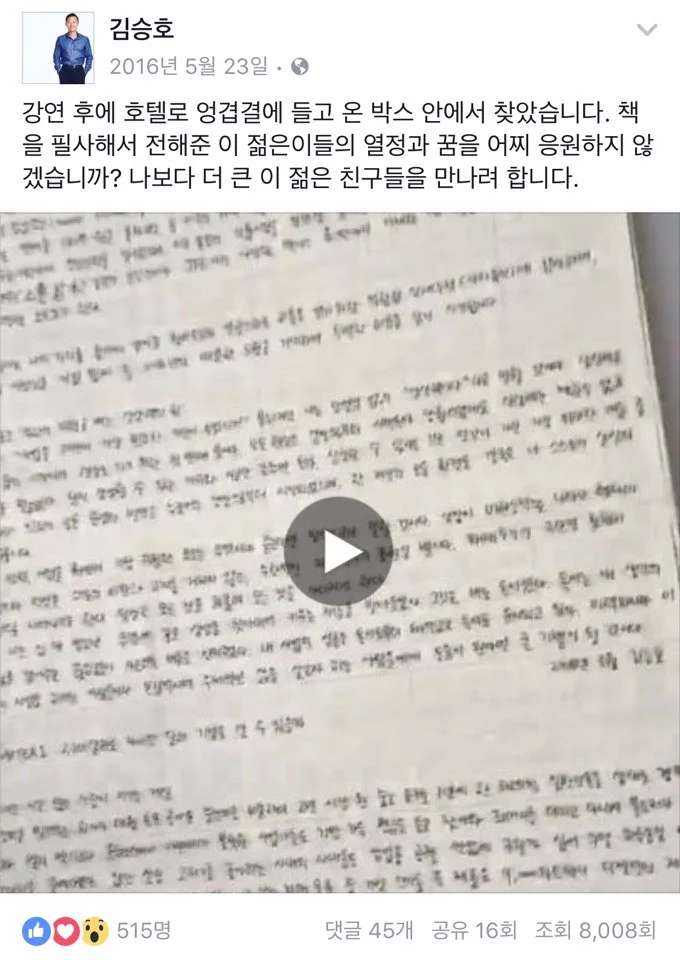 KakaoTalk_20170118_192624623.jpg?type=w966